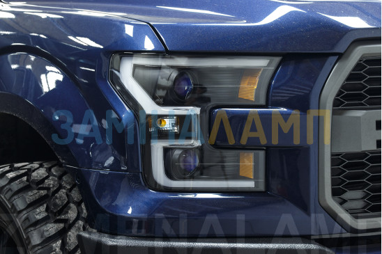 FORD F-series F-150 заміна чотирьох штатних лінз на Hella F1