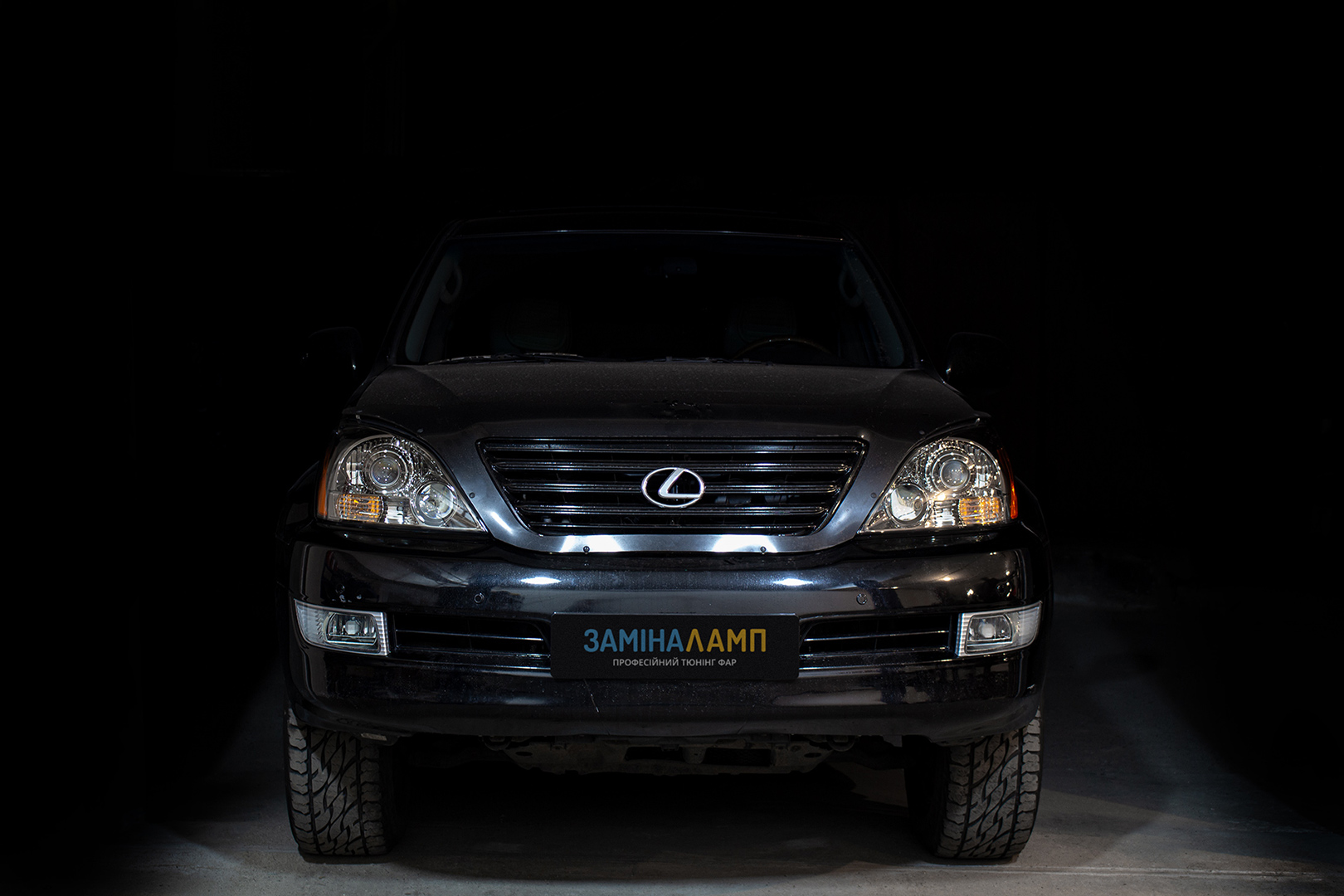 Lexus GX - бронювання фар поліуретановою плівкою
