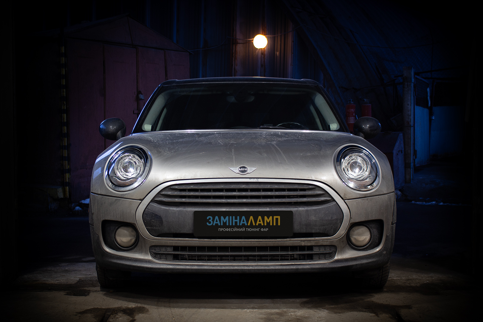 MINI Clubman встановлення світлодіодних лінз Bi-LED T-Rex One